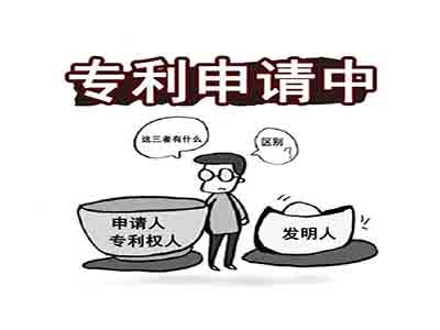 廣州專(zhuān)利申請(qǐng)