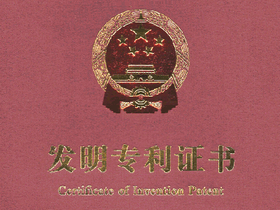 河北專(zhuān)利申請(qǐng)